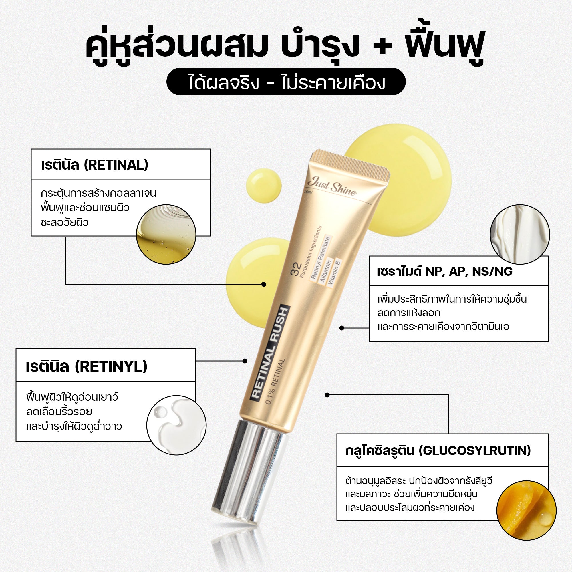 Anti-aging Set | คอมโบต่อต้านริ้วรอย – ฟื้นฟูความอ่อนเยาว์อย่างล้ำลึก